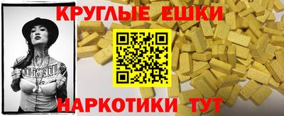spice Ликино-Дулёво