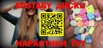 меф VHQ Апрелевка