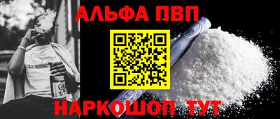 эйфоретик Лесосибирск