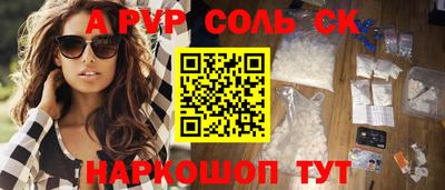 герыч Азнакаево
