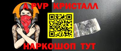 кокаин колумбия Апшеронск