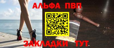 эйфоретик Лесосибирск