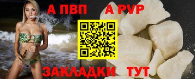 spice Ликино-Дулёво