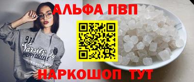 кокаин колумбия Апшеронск