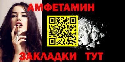 меф VHQ Апрелевка