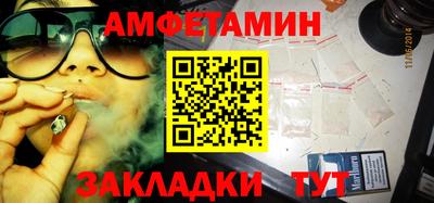 эйфоретик Лесосибирск