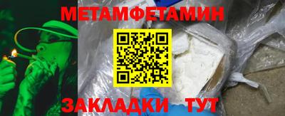 меф VHQ Апрелевка