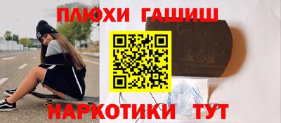 дистиллят марихуана Абинск