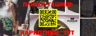 прущая мука Абинск