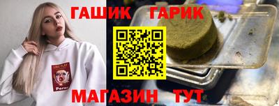 эйфоретик Лесосибирск