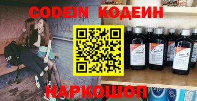 эйфоретик Лесосибирск