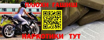 jwh Ливны