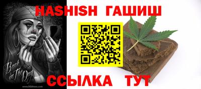 MESCALINE Аргун