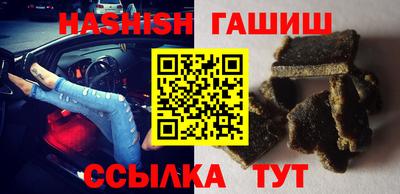 амфетамин Абакан