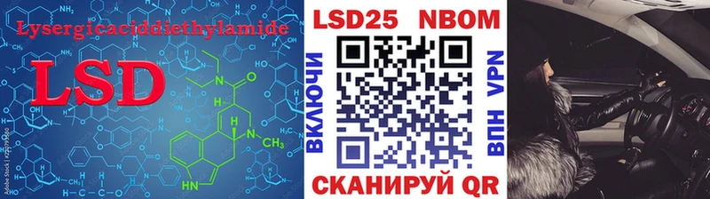 Купить закладки  Александров  LSD-25 экстази ecstasy 
