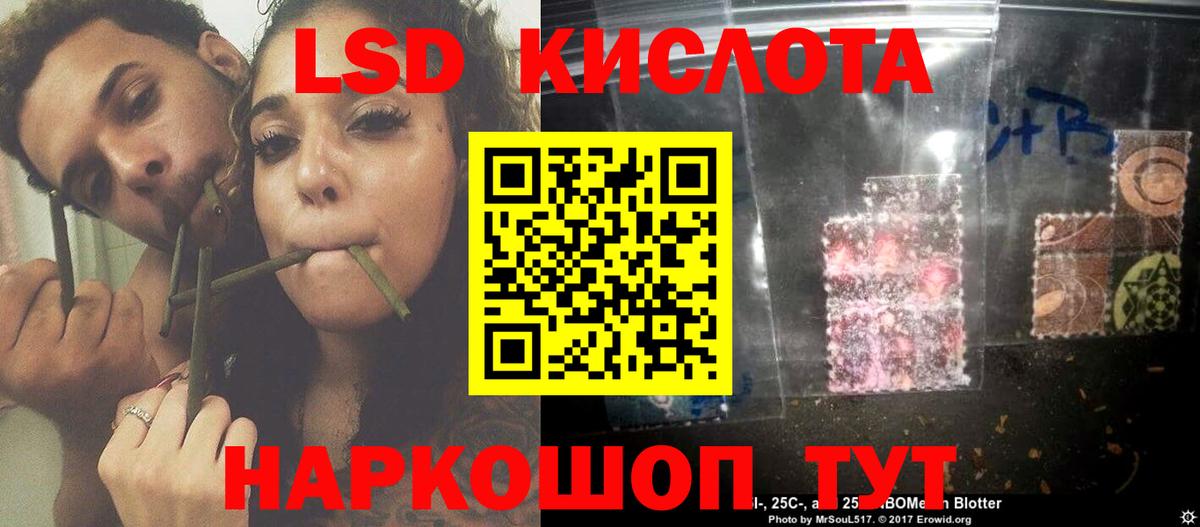 ЛСД экстази ecstasy Александров
