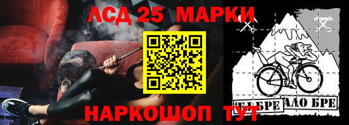 Лсд 25 экстази кислота  LSD-25 экстази ecstasy  Вход с VPN  Александров 