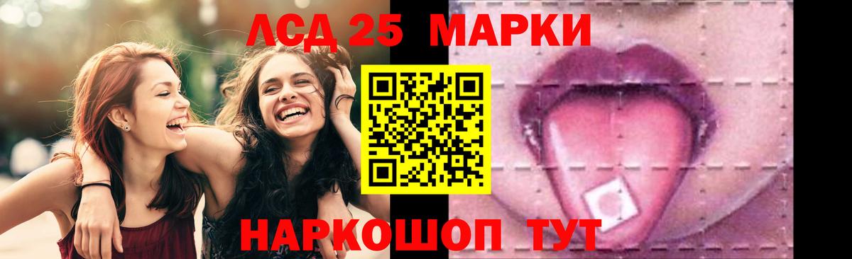 LSD-25 экстази ecstasy  Вход с VPN  нарко площадка состав  Александров 