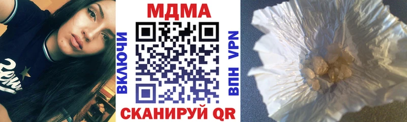 Купить закладки  Александров  MDMA VHQ 