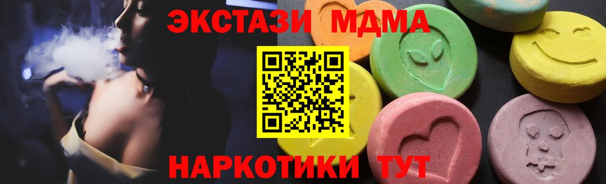 Александров  МДМА молли  Вход с VPN  MDMA VHQ 