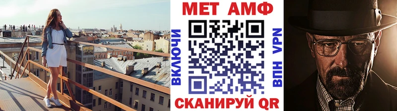 Купить где  Александров  МЕТАМФЕТАМИН пудра 