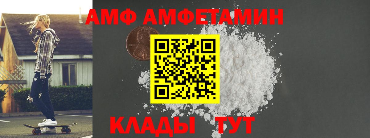 Александров  Первитин кристалл  Первитин витя  Вход с VPN 