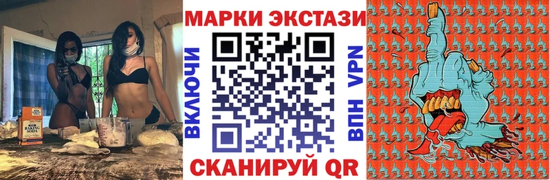 Марки NBOMe 1,8мг  Купить где  Александров 
