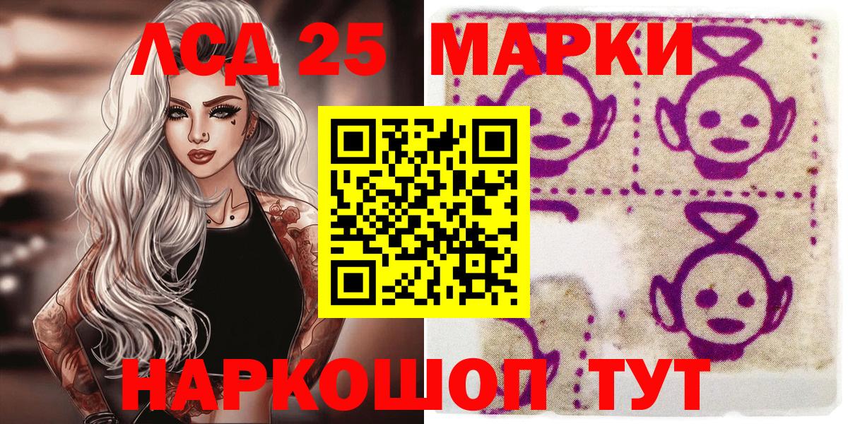 Александров  NBOMe  Вход с VPN  где продают наркотики  Марки N-bome 1,8мг 