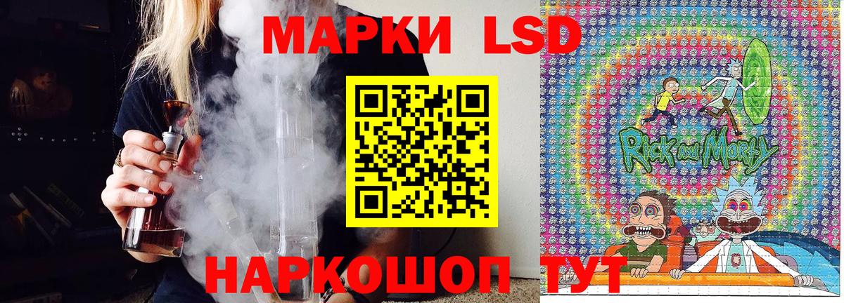 Марки NBOMe 1500мкг  Марки N-bome  Вход с VPN  Александров  Марки NBOMe 1500мкг 
