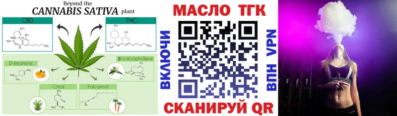 Купить где  Александров  Дистиллят ТГК вейп 