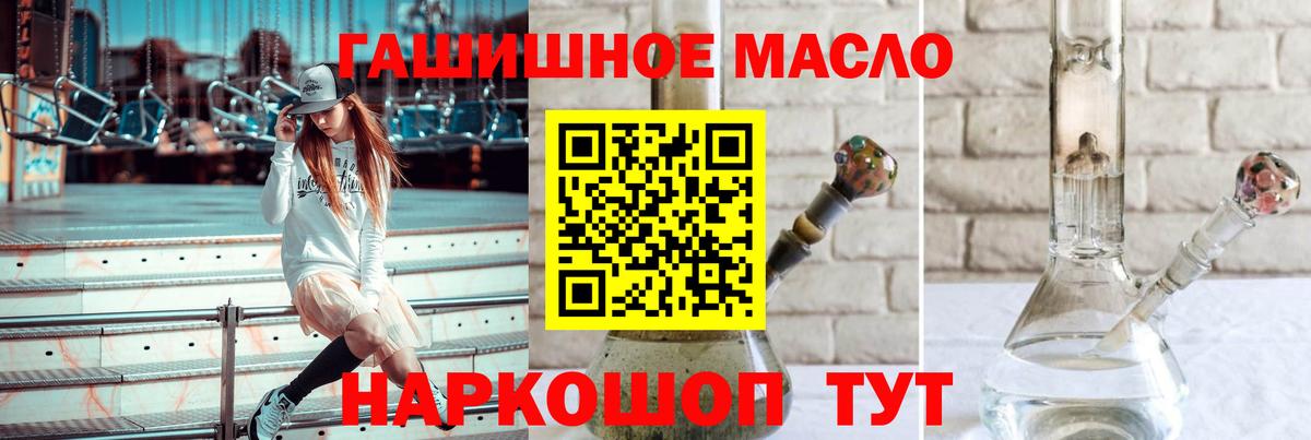 ТГК Wax Александров