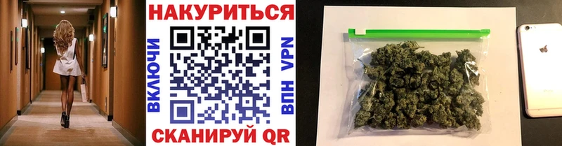 Каннабис AK-47  Купить  Александров 