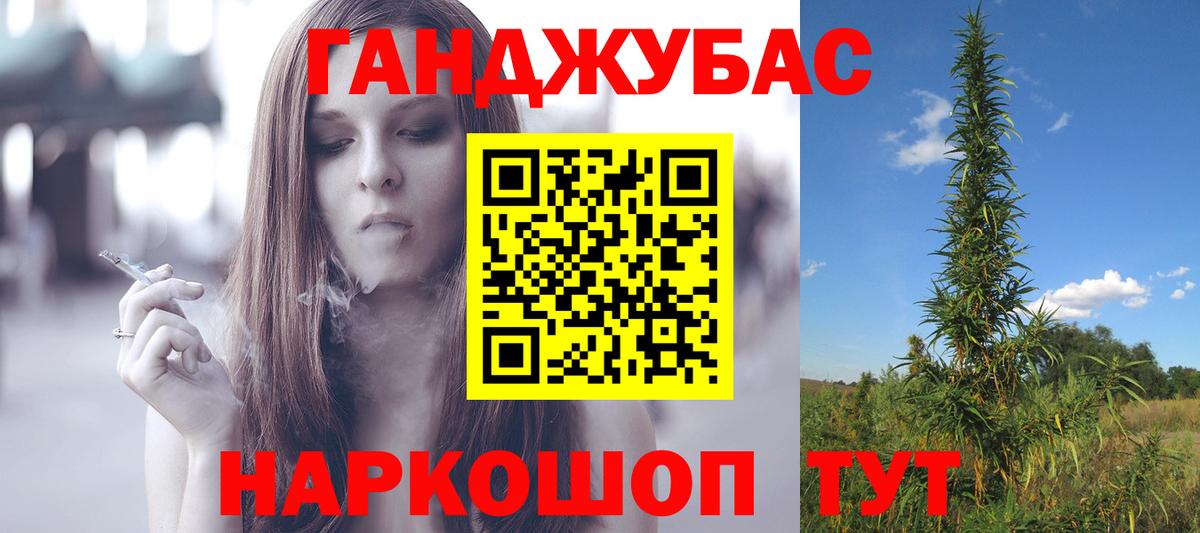 Конопля ГИДРОПОН  Каннабис OG Kush  Вход с VPN  МАРИХУАНА семена  Александров 
