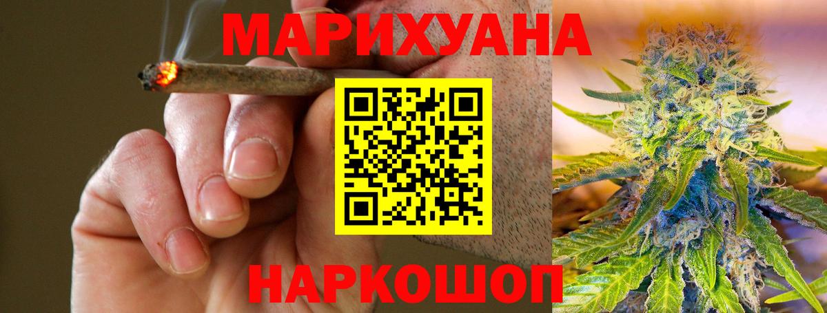 Александров  Конопля индика  Конопля планчик  Марихуана Ganja  Вход с VPN 